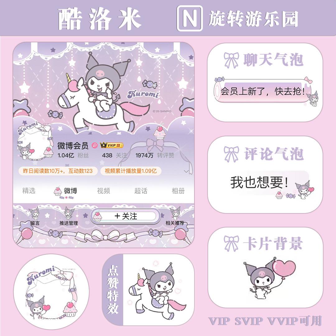 SSR交换站[超话] 蹲蹲 ​​​
