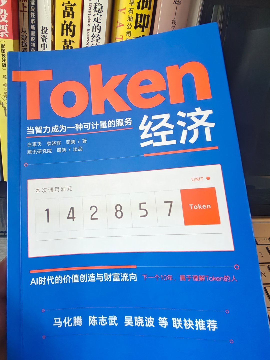 这本书讲的挺清楚的，也有温度。。。 