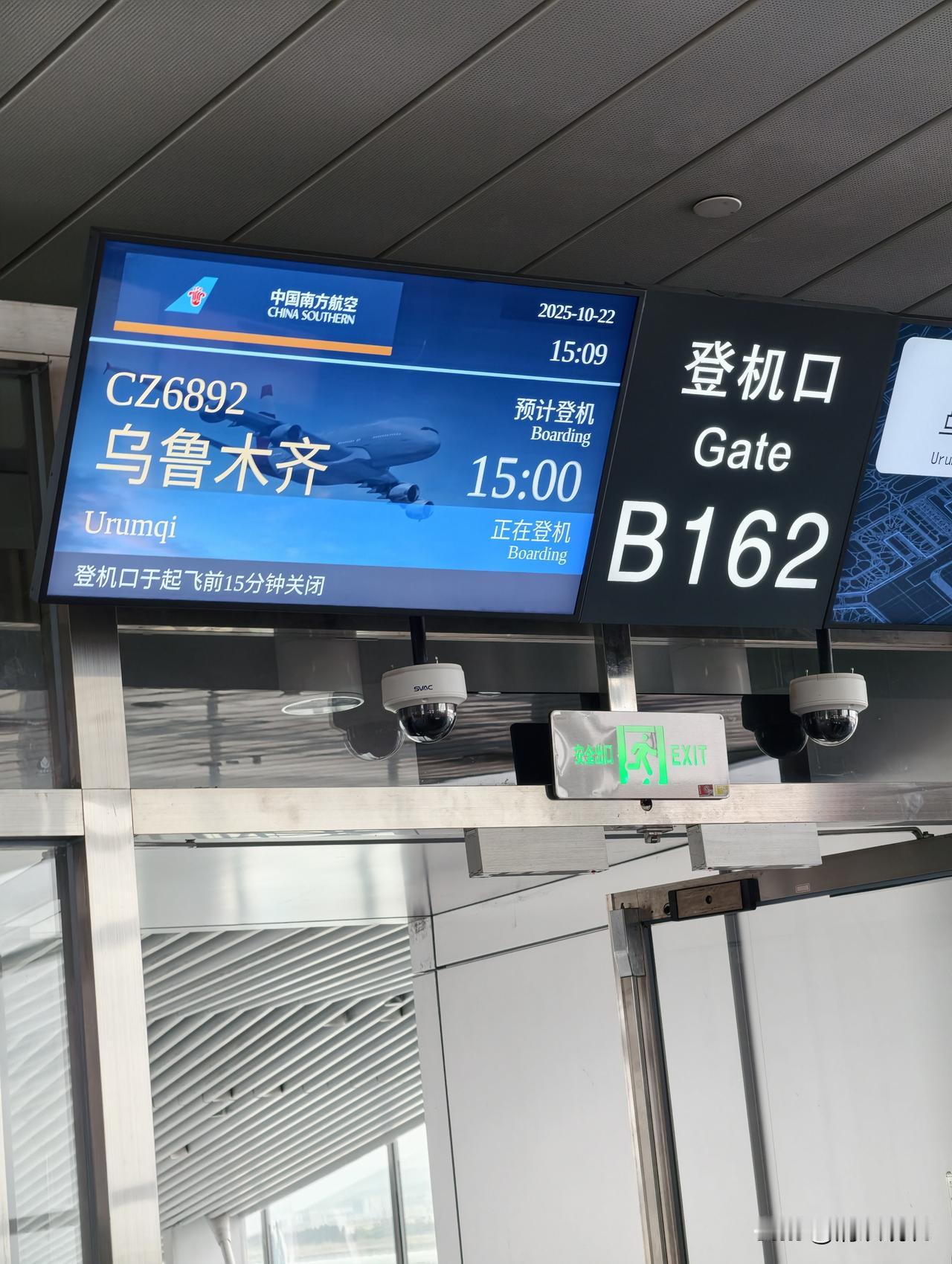 准备飞新疆赏胡杨林咯！
手机刚到手没几天，还没用顺手，但愿能顺顺利利记录下沿途的