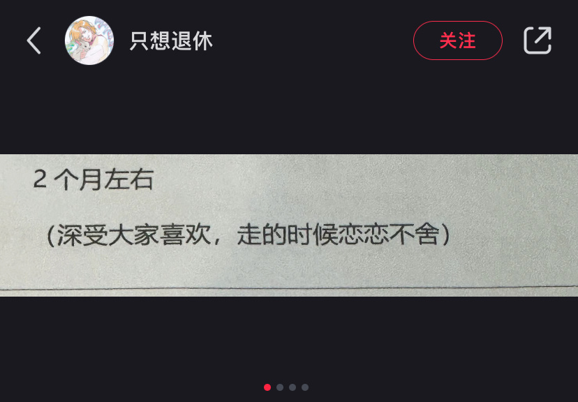 有时候看简历真的蛮想报警的 ​​​