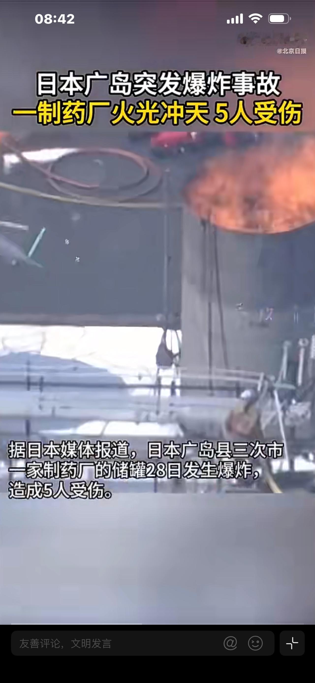 81年了！广岛核爆真实影像曝光：瞬间人间炼狱，背后真相更发人深省！


你敢看吗