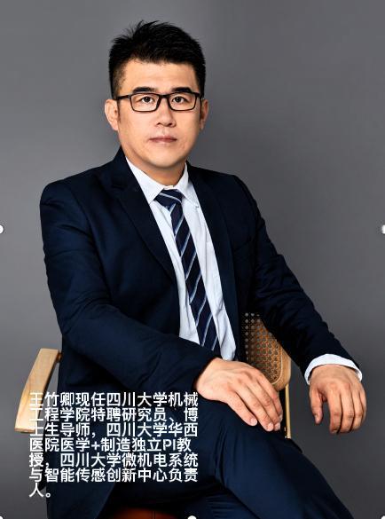 用83页的详尽材料联名举报自己的导师，现在的年轻一代是懂得如何聪明且合法维权的，