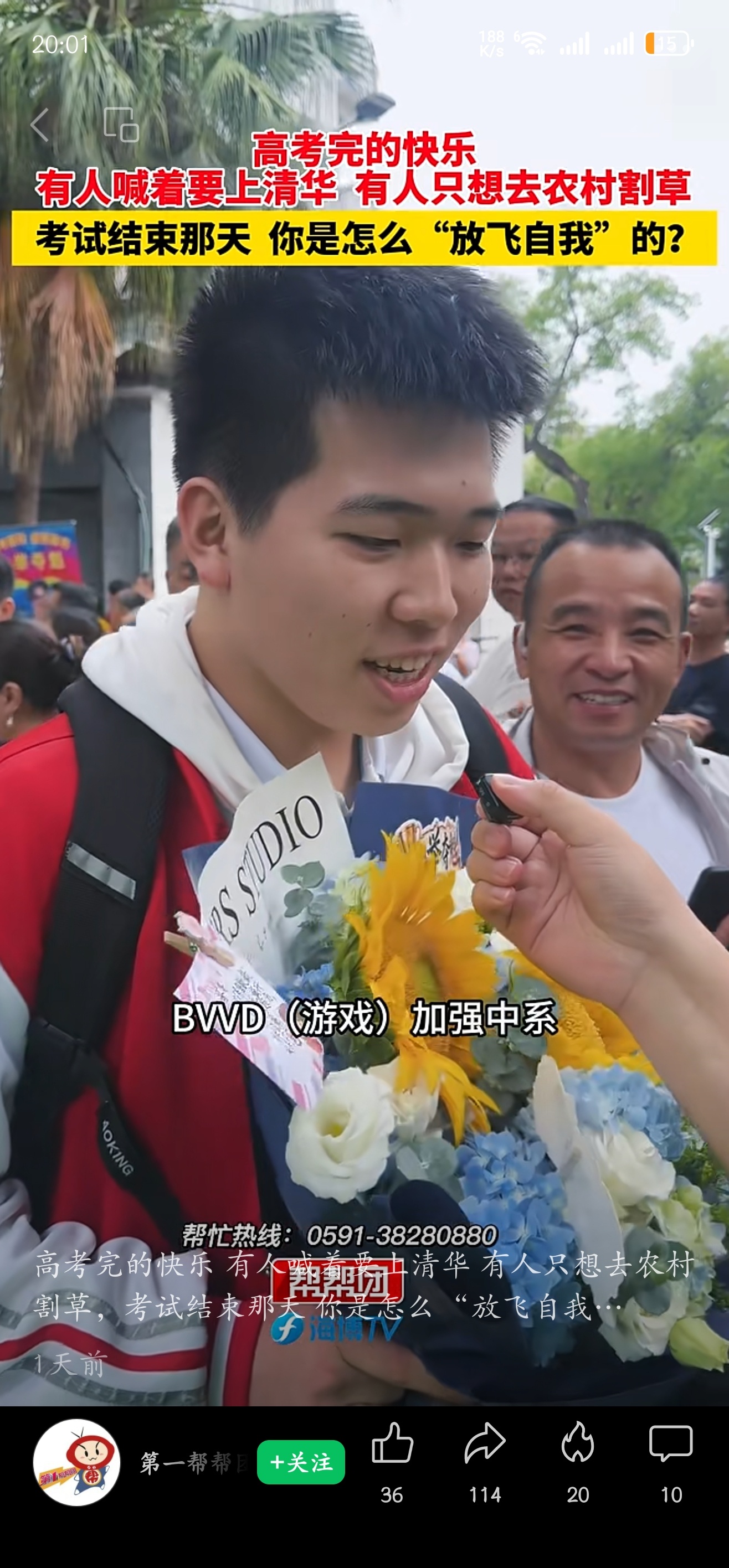 每年保留节目属于是比出考场第一件事是键政的还是强多了👍🏻 