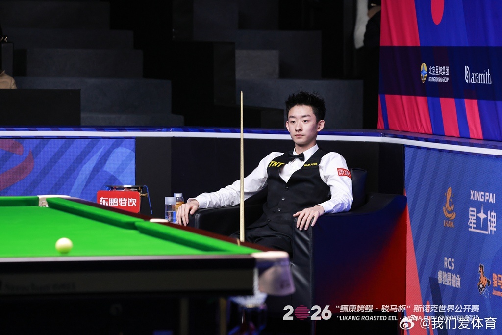 2026斯诺克世界公开赛 3月19日，2026年斯诺克世界公开赛进入到1/8决赛