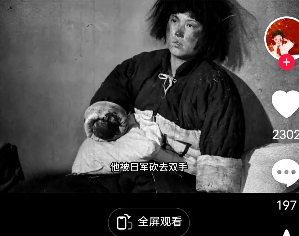 她被日军砍去双手，最后用削好的木楔子钉入她体内，让她活活疼死，她叫安顺花。
 