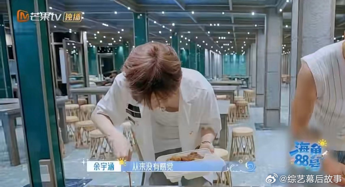 余宇涵 妈妈不用担心你吃不饱饭了 打饭阿姨的“反向演技”余宇涵早学会了，现在亲自