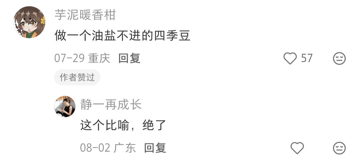学生时代，我们经常听到一句话“有压力才有动力”，但压力超负荷之后就不是动力了而是
