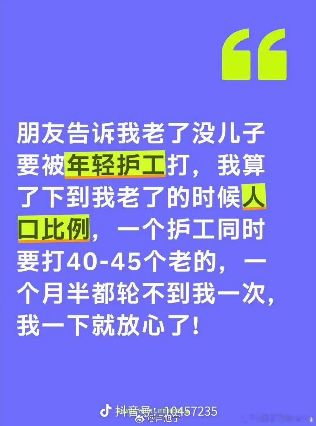 看力竭了