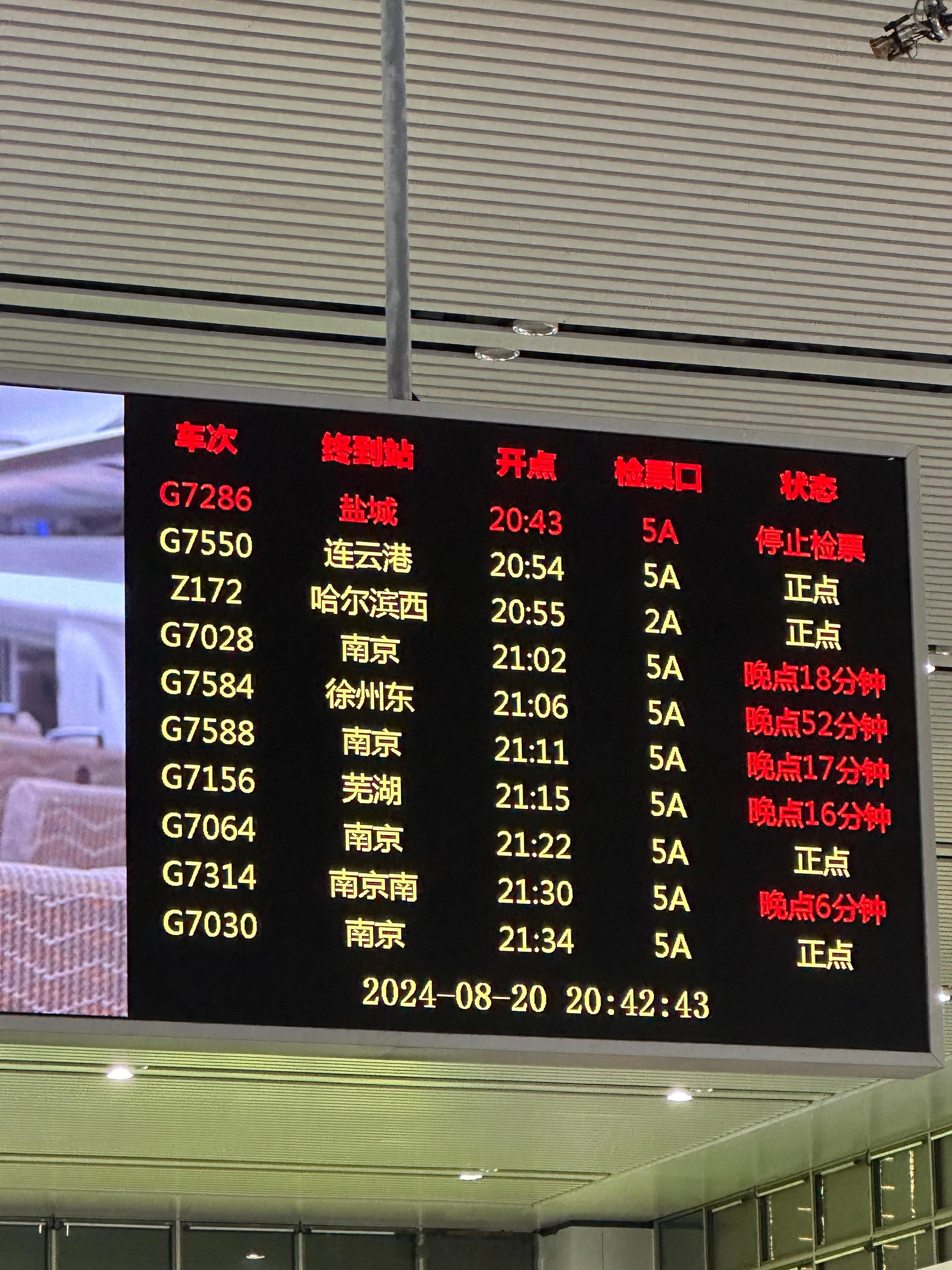 天天晚点[赞][赞][赞] ​​​