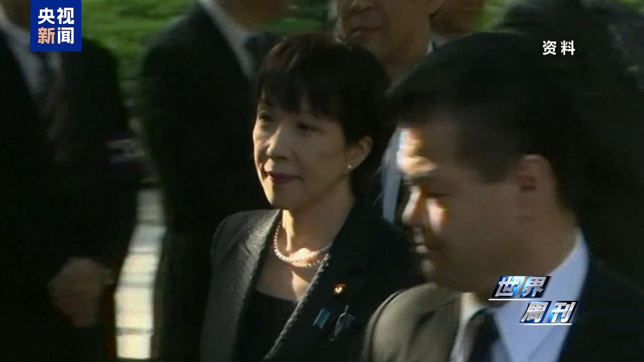 高市早苗这 “政治女巫” 要把日本带沟里？

日本现任首相高市早苗绝对是东亚政坛