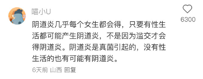 结婚前，你应该知道的一些男女冷知识！ 