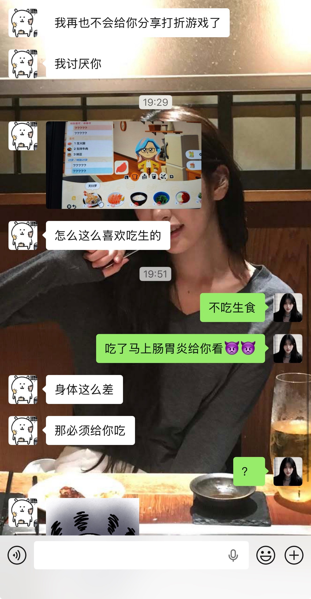 此为何意？ 
