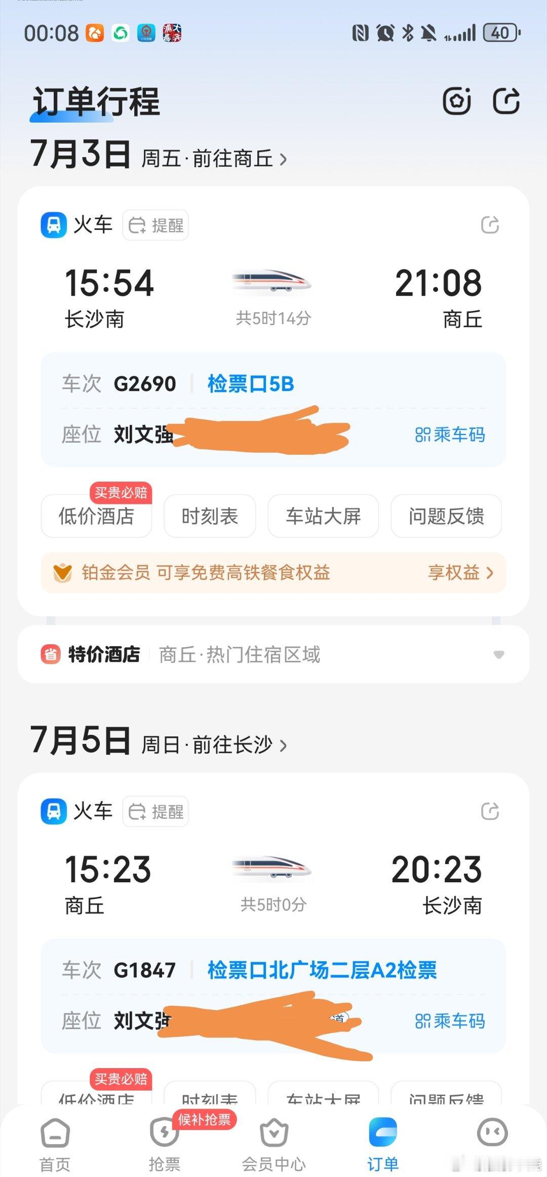 有时候我也会想你说人生的意义到底是什么不知道  也许回故乡吃顿饭就好了 