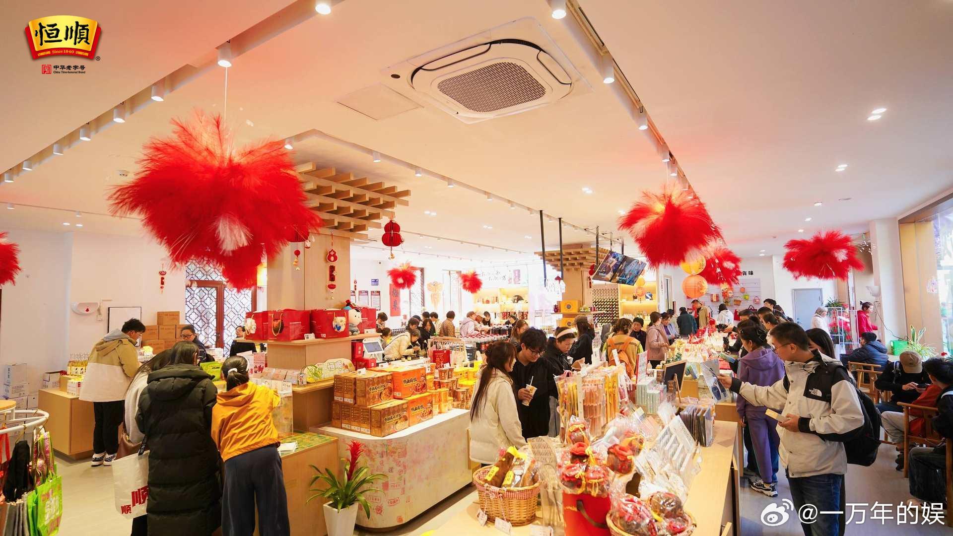 隔着屏幕我都闻到酸味了品恒顺香祈年年顺 谁还没冲西津渡祈顺活动！香气浓郁、玩法丰