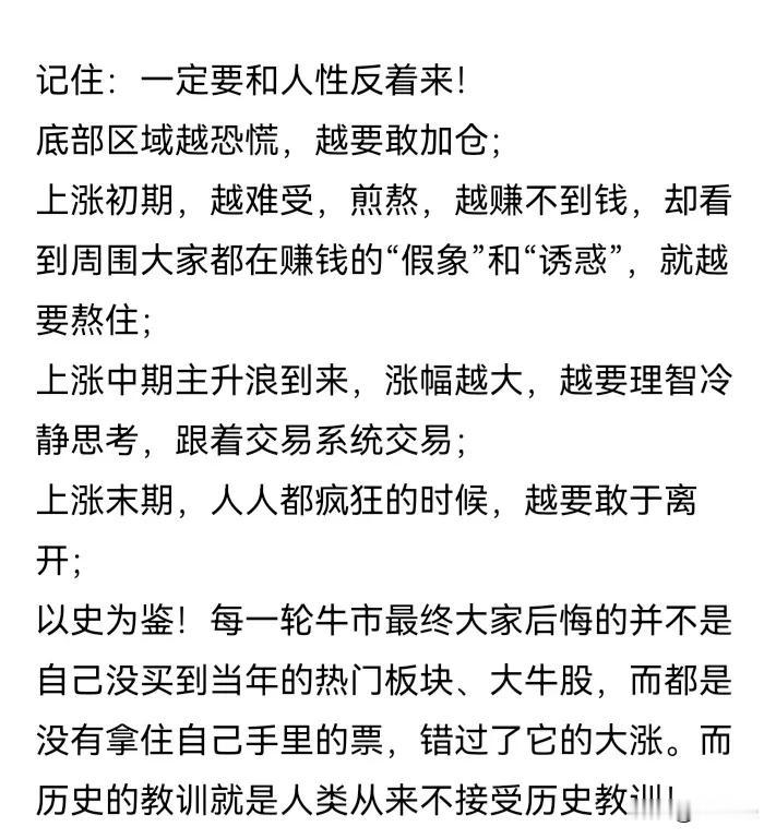 高人，
我这个菜鸟理财小白~真的要好好学习[呲牙]