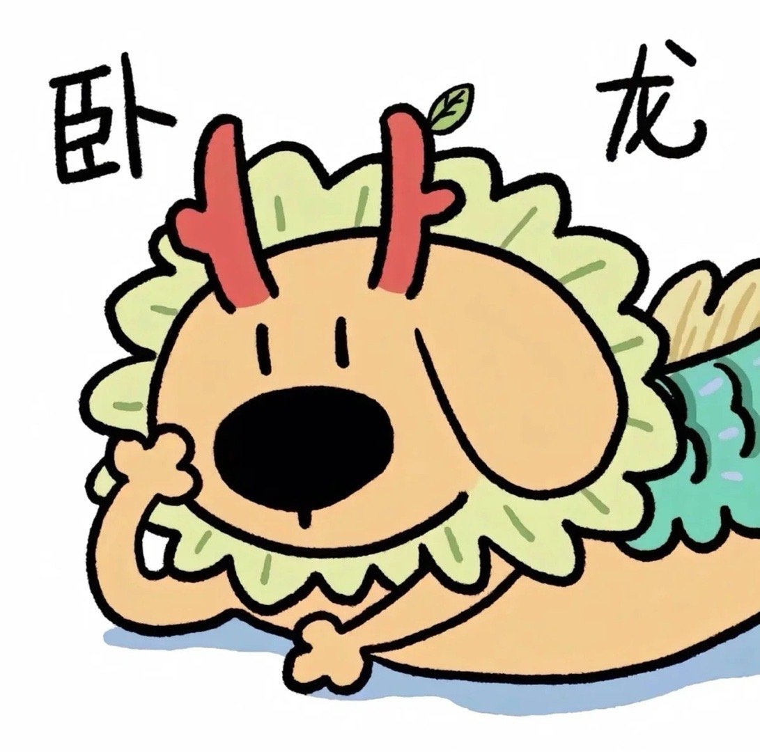 合理但有病的可爱头像[偷乐]#v笑年度大赏# ​​​