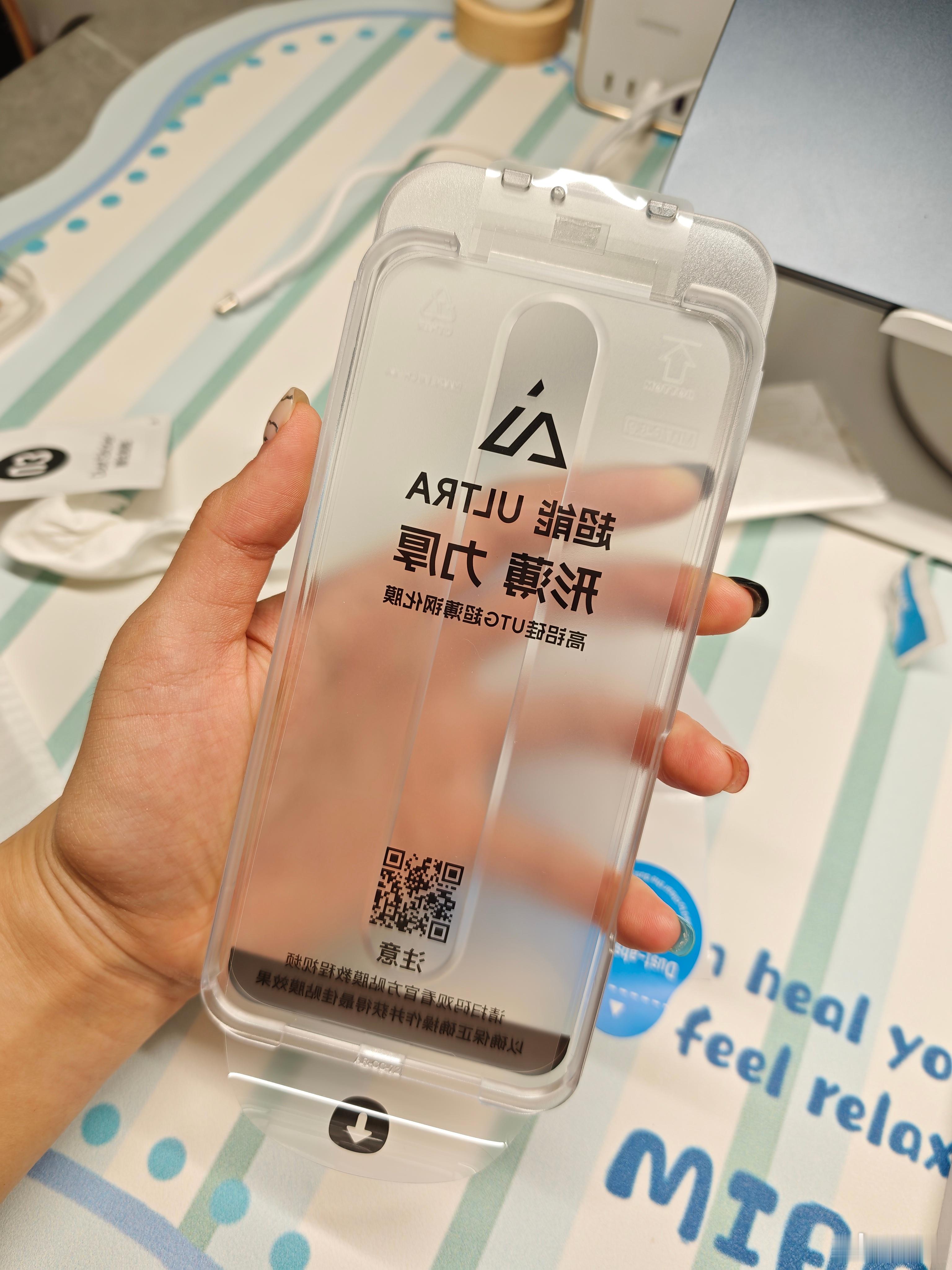 之前买的AIUV家的膜已经用了一年了，这次给我的小米17 PM 和 队友的小米1