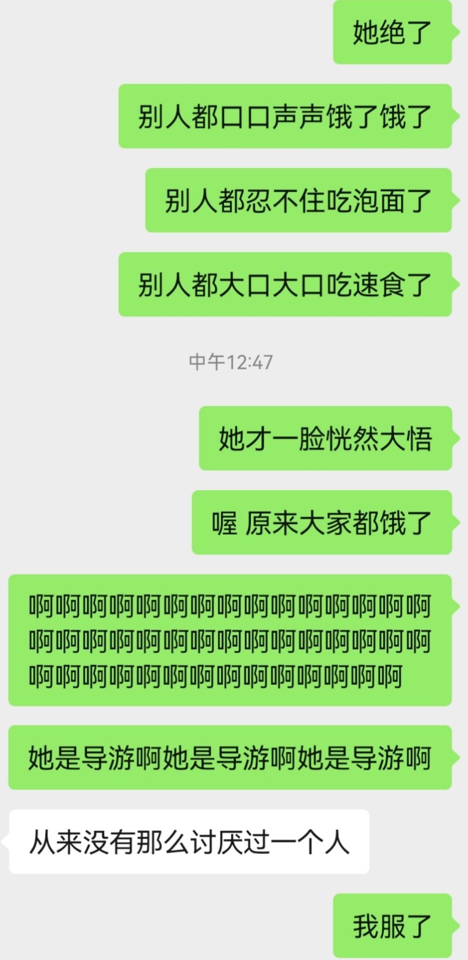 太好看了 快去看[裂开]（是广告我出门亲吻卡车） ​​​