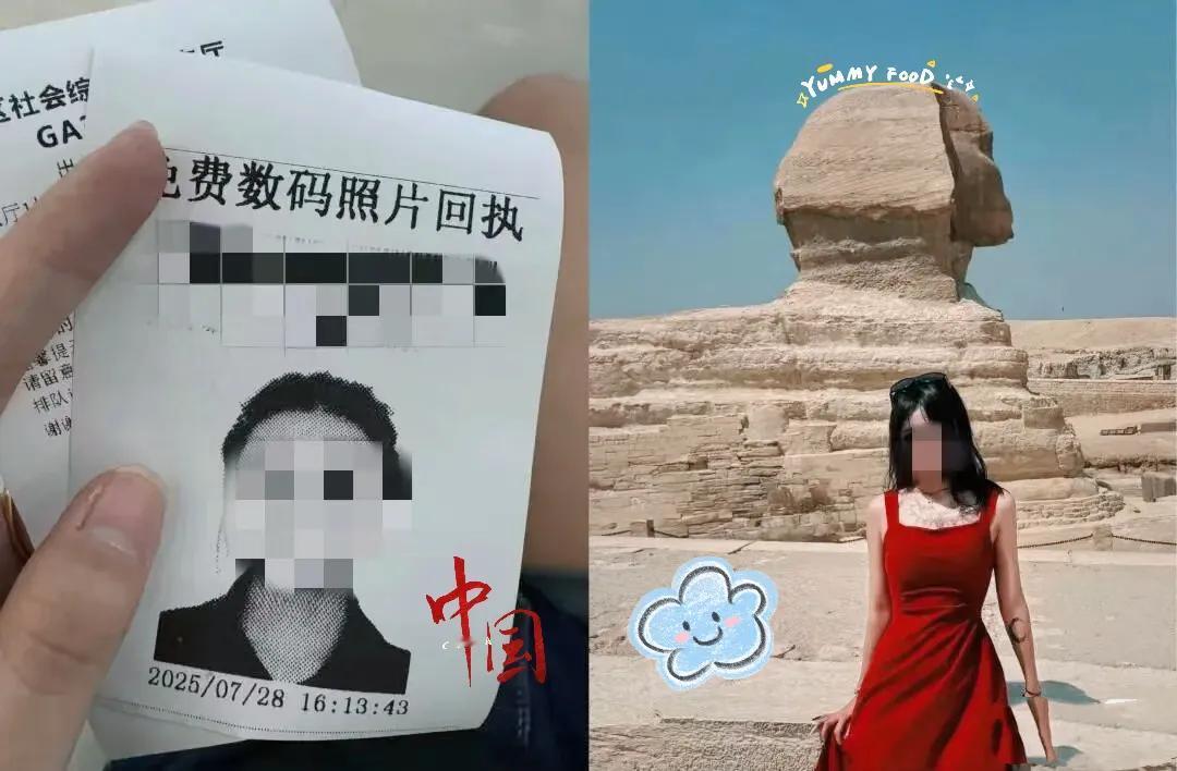 谁能想到，
前阵子刷爆全网的埃及失踪中国女孩，
找回来时竟自带一个“大反转”——