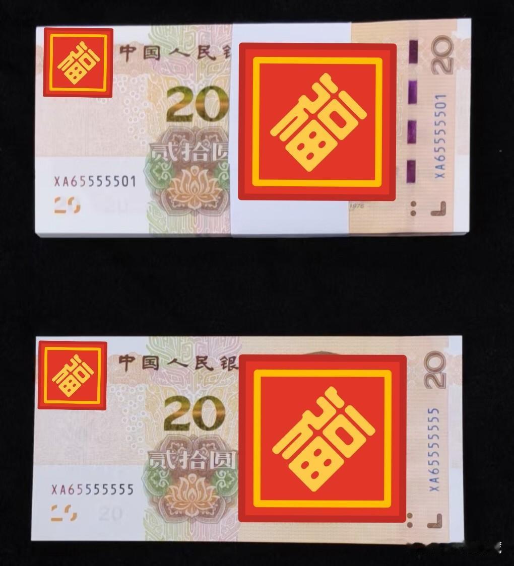 1920七同5百连刀货