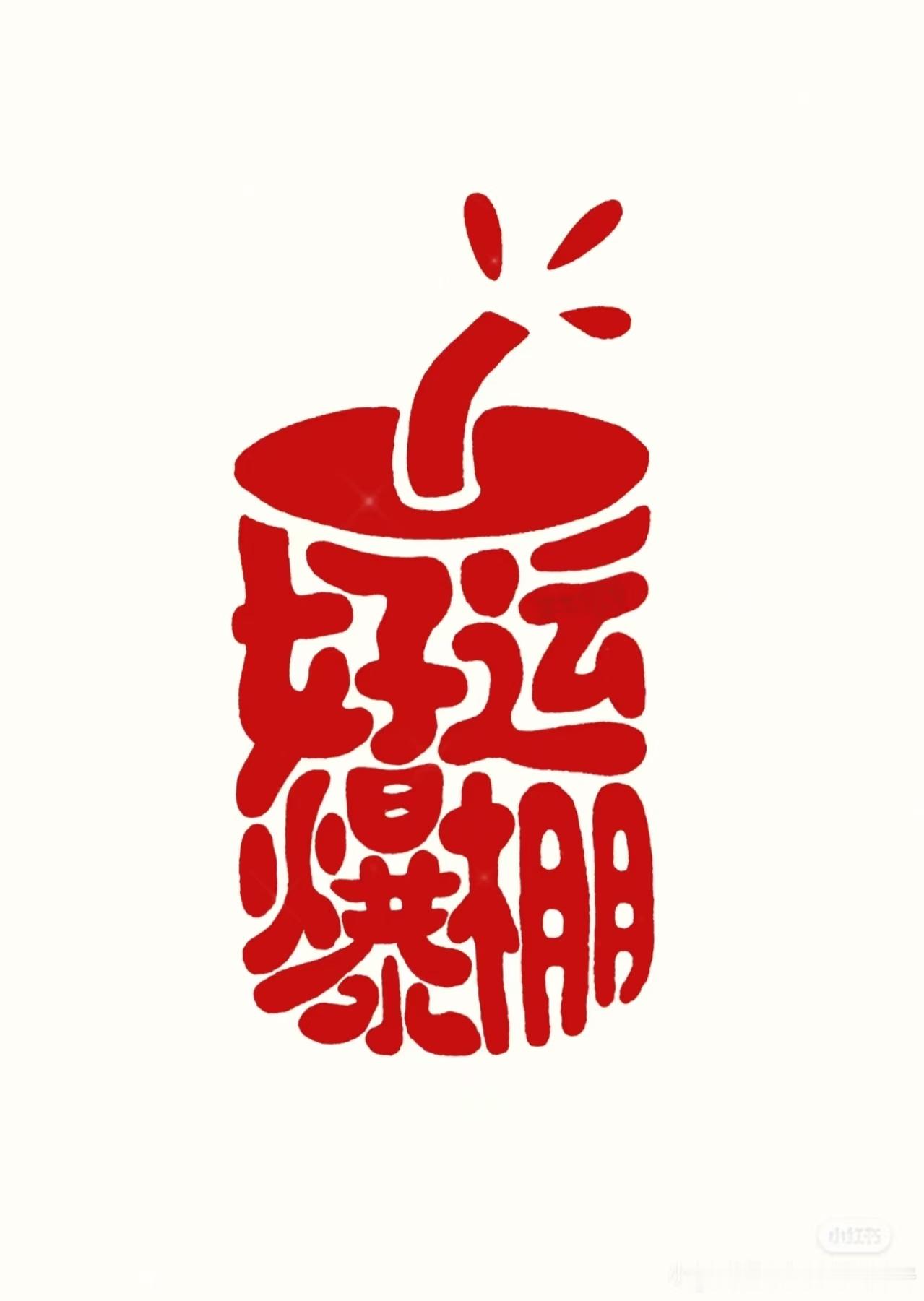 主线不容易改变主线逆情绪波段滚动交易 一轮行情的主线很难轻易改变，这是因为主线之