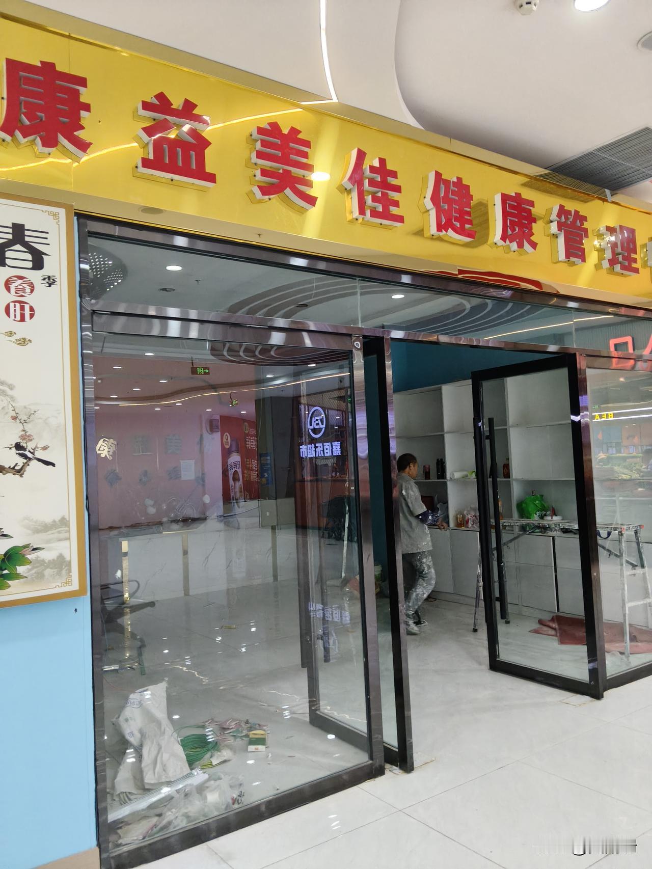 现在兰州的实体生意真的是不太好做 ，现在看到的门面房好像是去年才装修好开张的，开