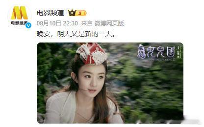 六公主力挺赵丽颖百花奖目前网络流传的“六公主力挺赵丽颖百花奖”说法，缺乏具体、可