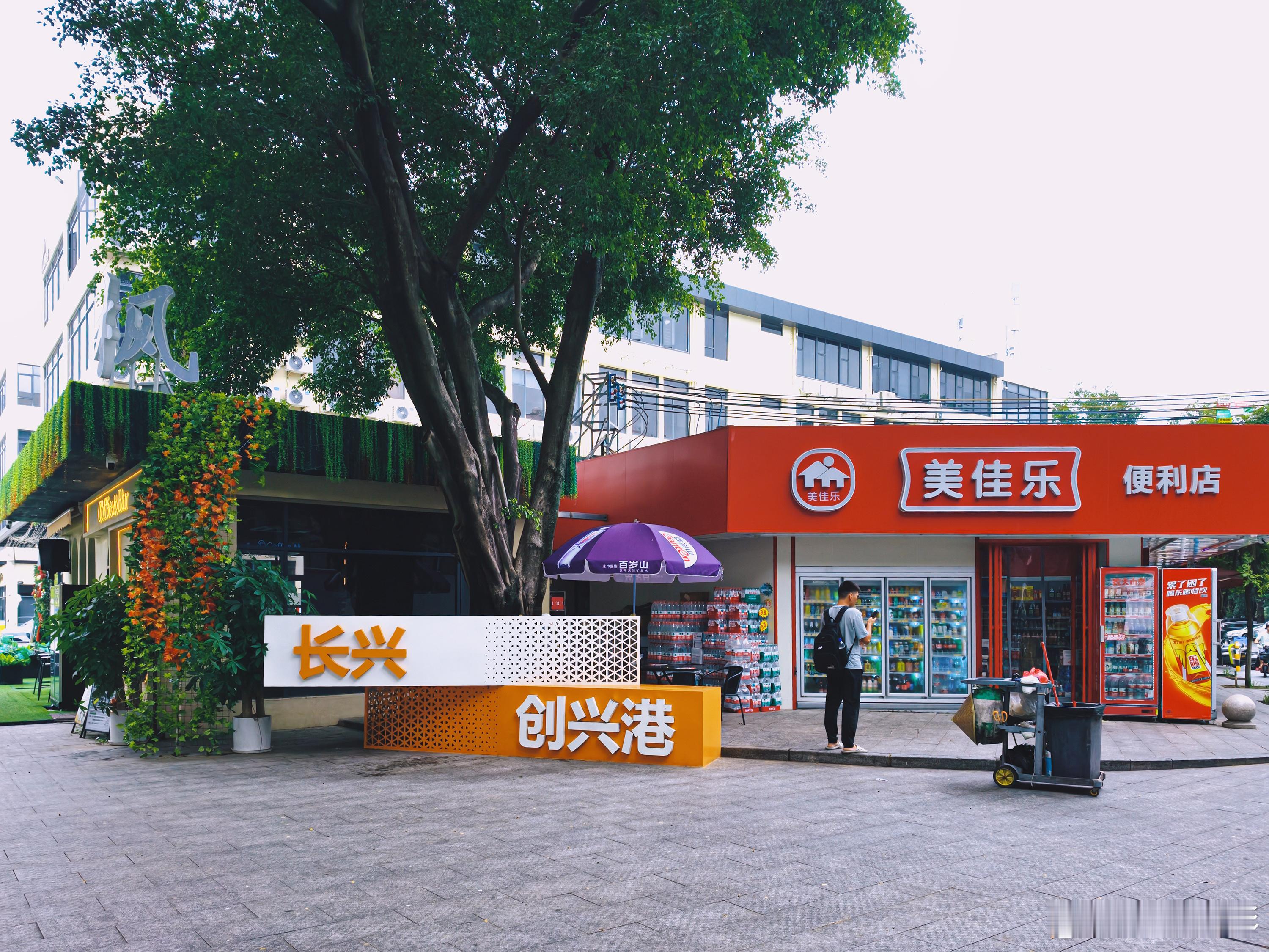 手机随拍-广州长湴村的人间烟火离地铁站最近的快餐店、村里的UFO倒锥壳水塔、长兴