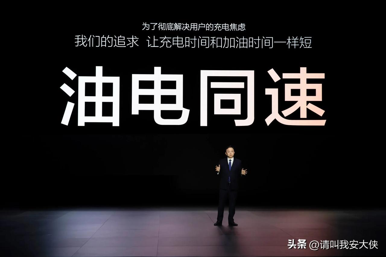 比亚迪超级e平台惊艳亮相 铸就纯电时代技术新标杆
2025年3月17日，比亚迪凭