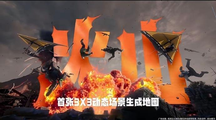 和平精英古墓地铁海岛玩不过来 《和平精英》马年新春版本「丝路贺新春」今日正式上线