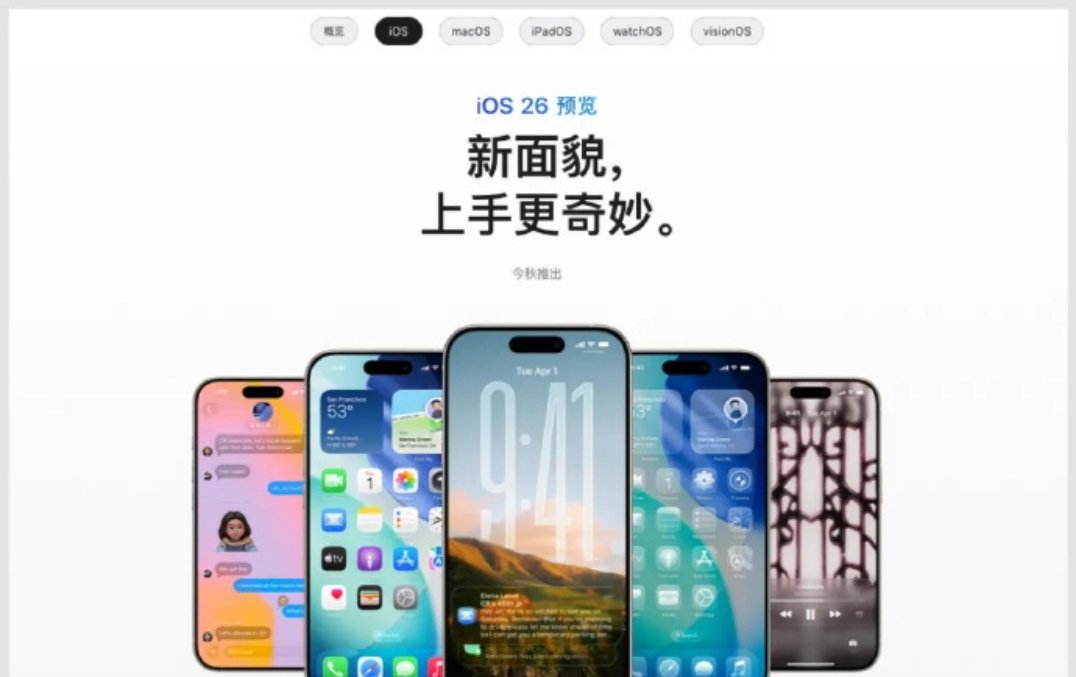国行苹果AI凉了吗其推迟推出主要因监管与技术问题，需平衡审核要求，与百度、阿里的