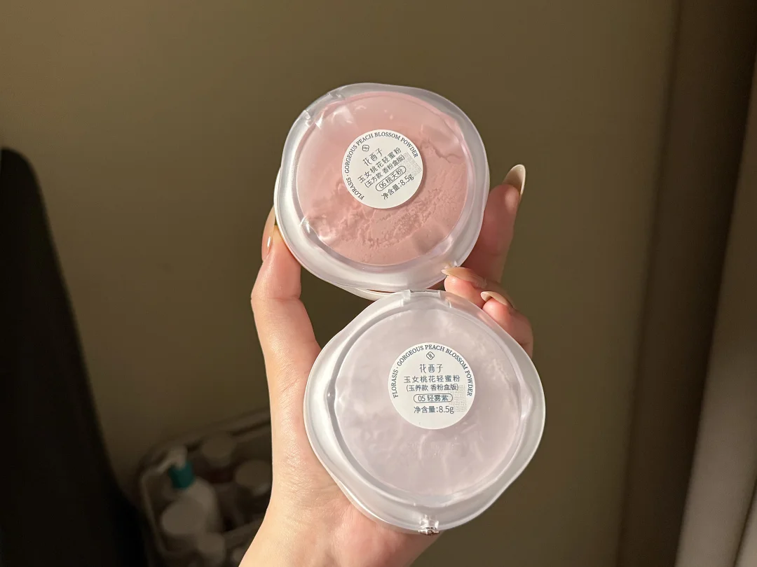 目前为止用过最最最牛的散粉