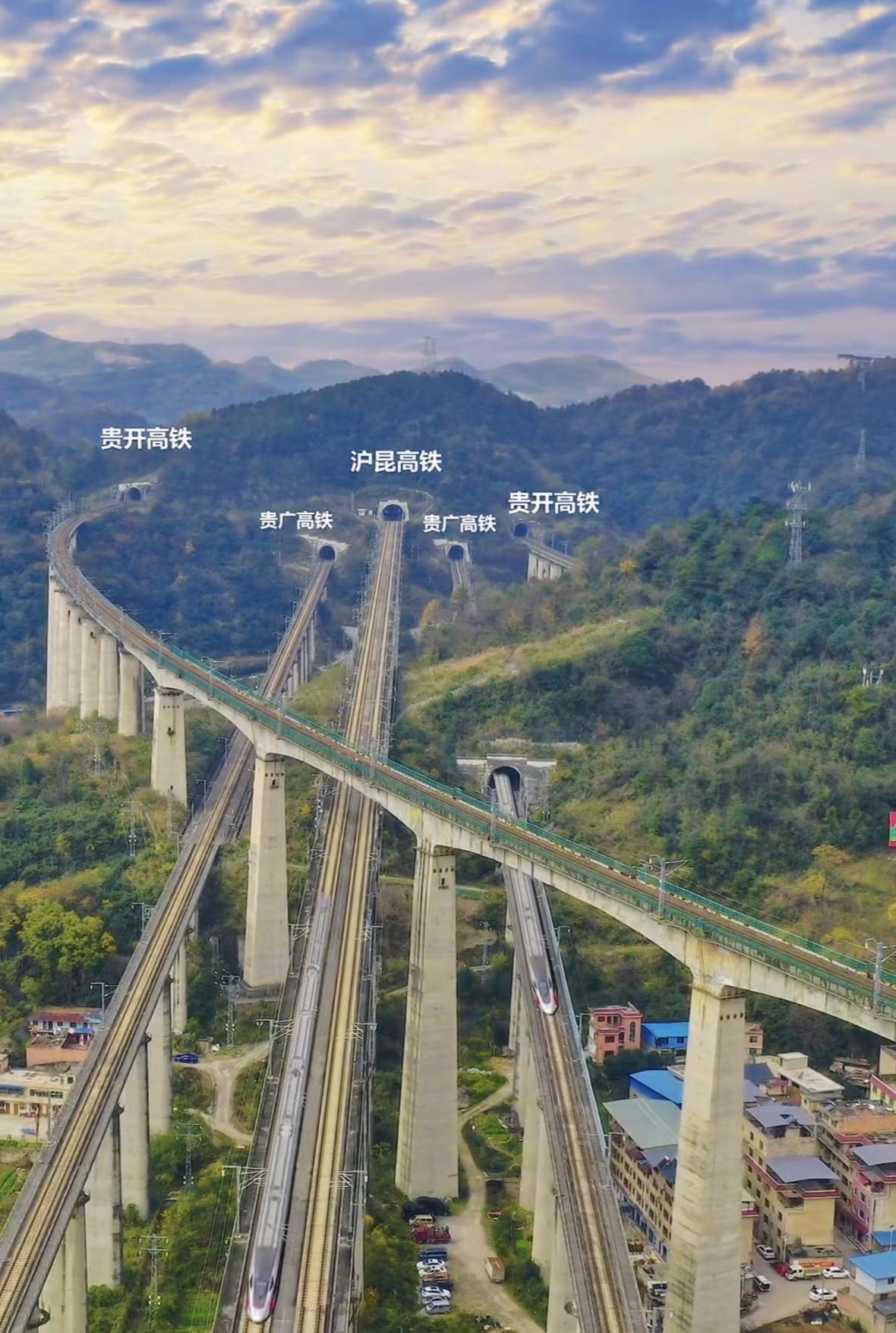 贵州的交通基础设施建设真的很牛[笑哭]
