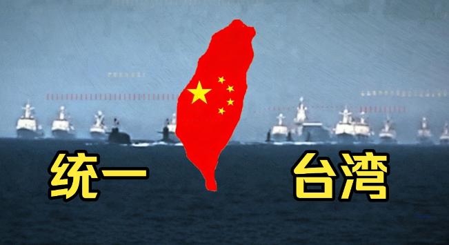两岸都满意的方案真的出现了？8月最新动作释放信号，关键一步已经开始。

8月18