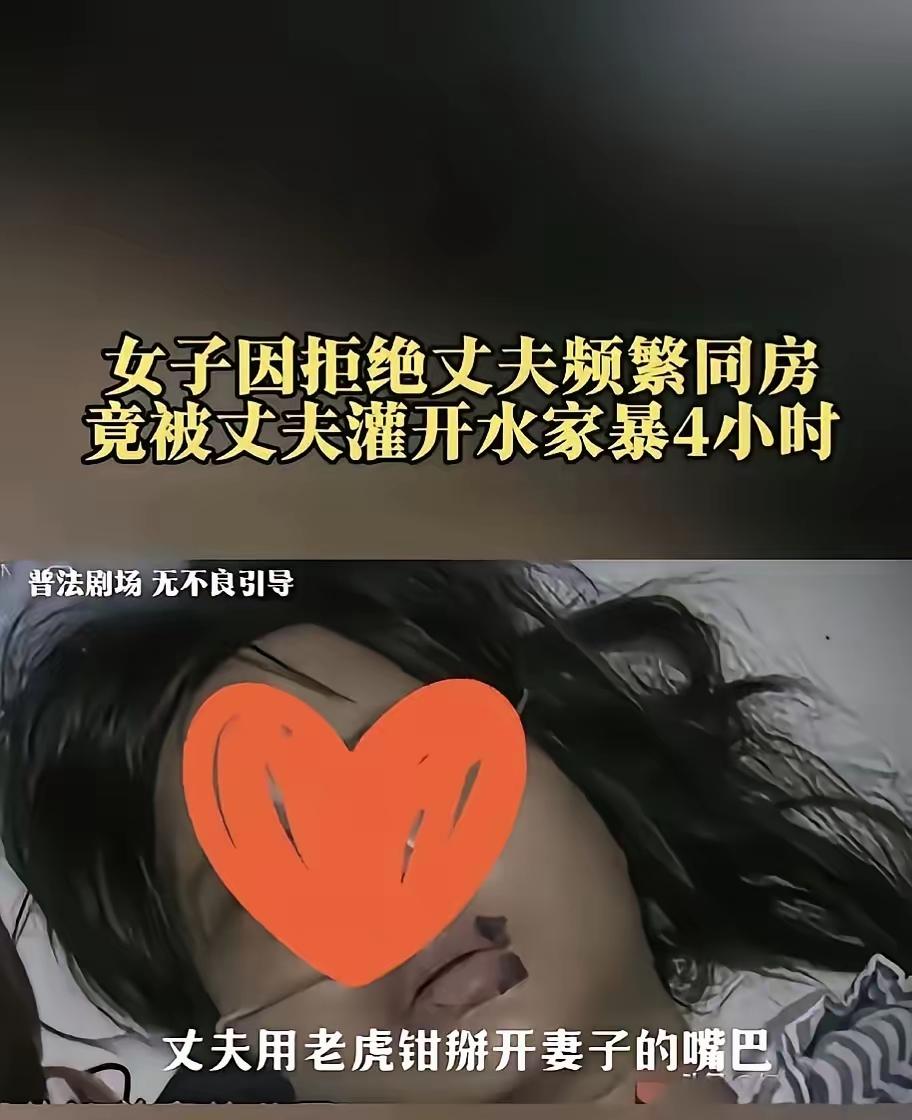 广东，一个男性欲十分强烈，性格更是相当暴戾，有天他晚上想释放一下，可老婆还在生理
