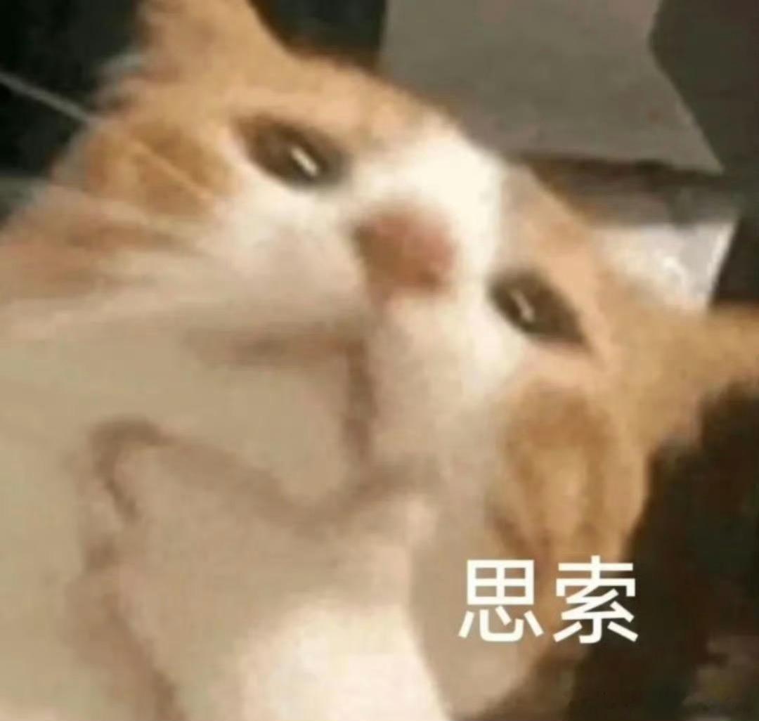 一天不上网就被定义为韭菜了谁在给我注册韭菜籍       管好你自己！我精挑细选