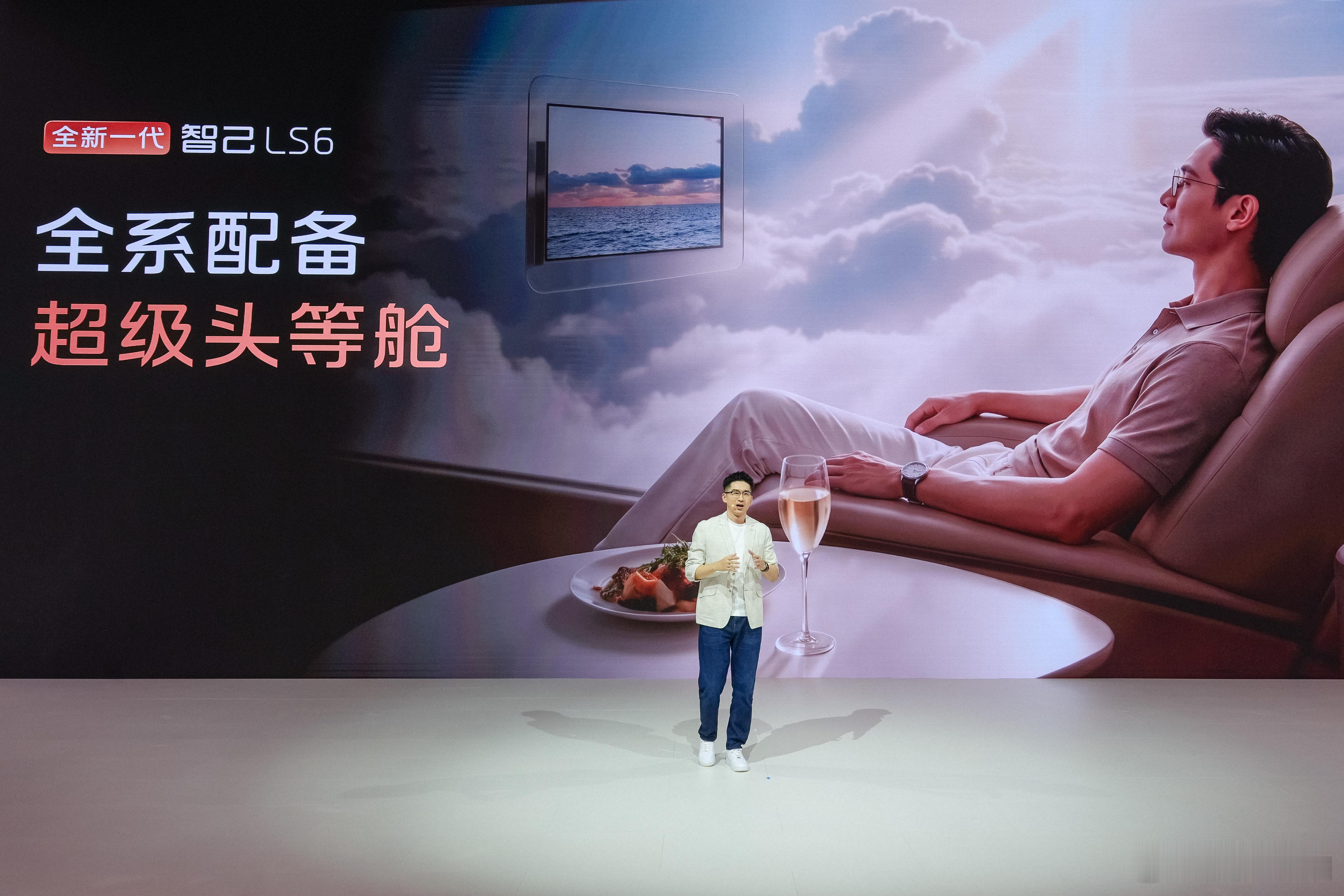 2026成都车展 智己发布了全新产品战略——“NEXT·2028”计划，宣布后续