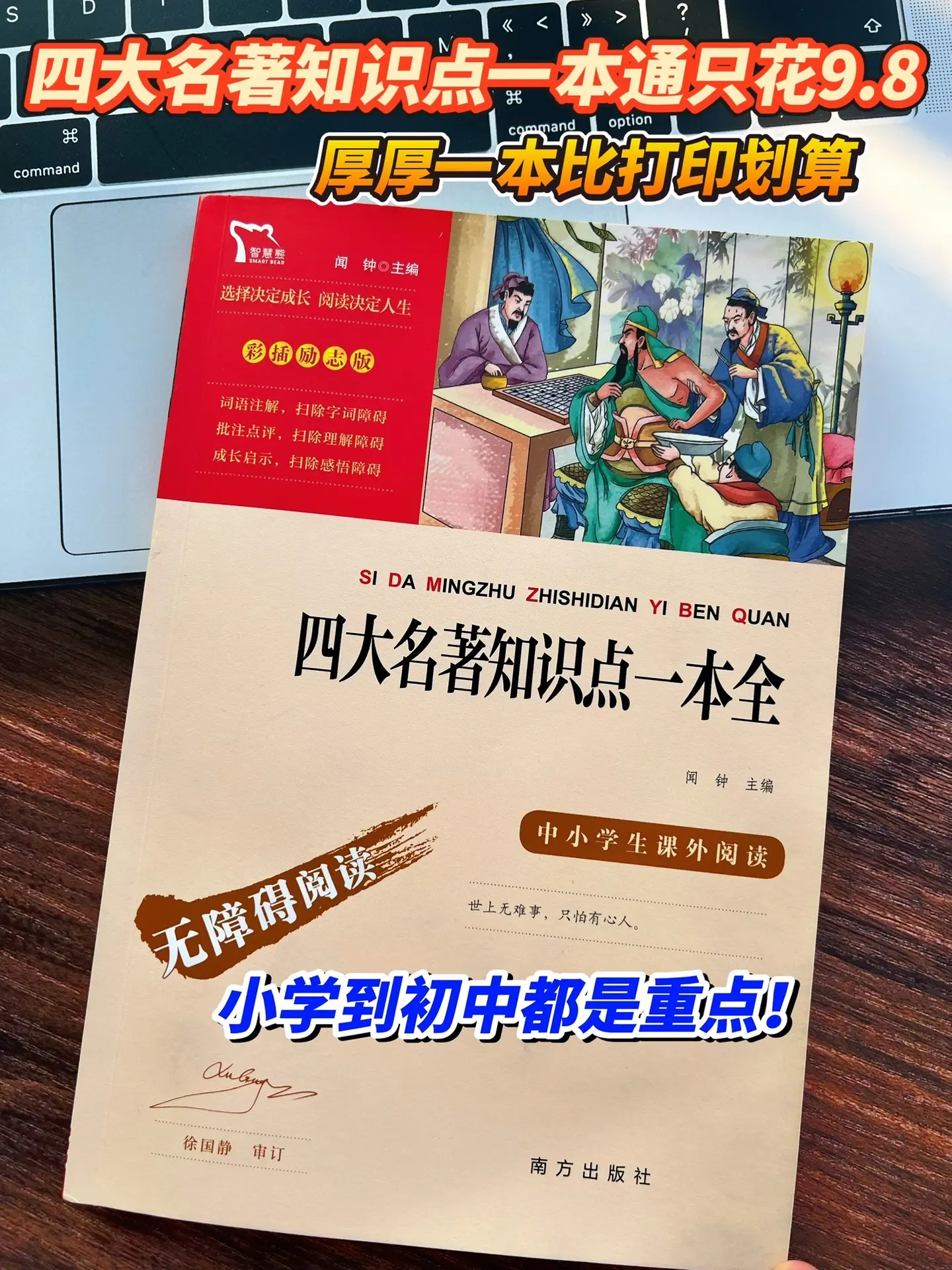 考点真的太多，小学到高中都是重点，要多读多练