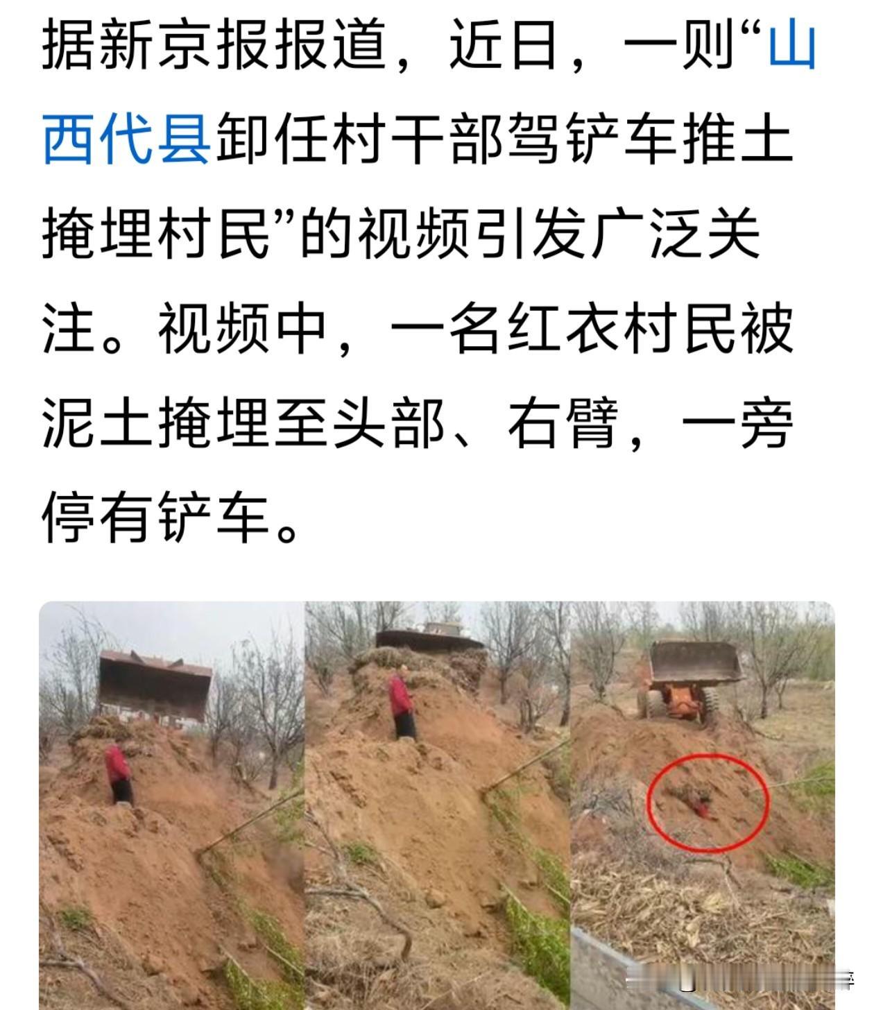 建议反腐要从基层村委干部查起，不管是现任还是已经退休的，一经查实，一律严办。开除