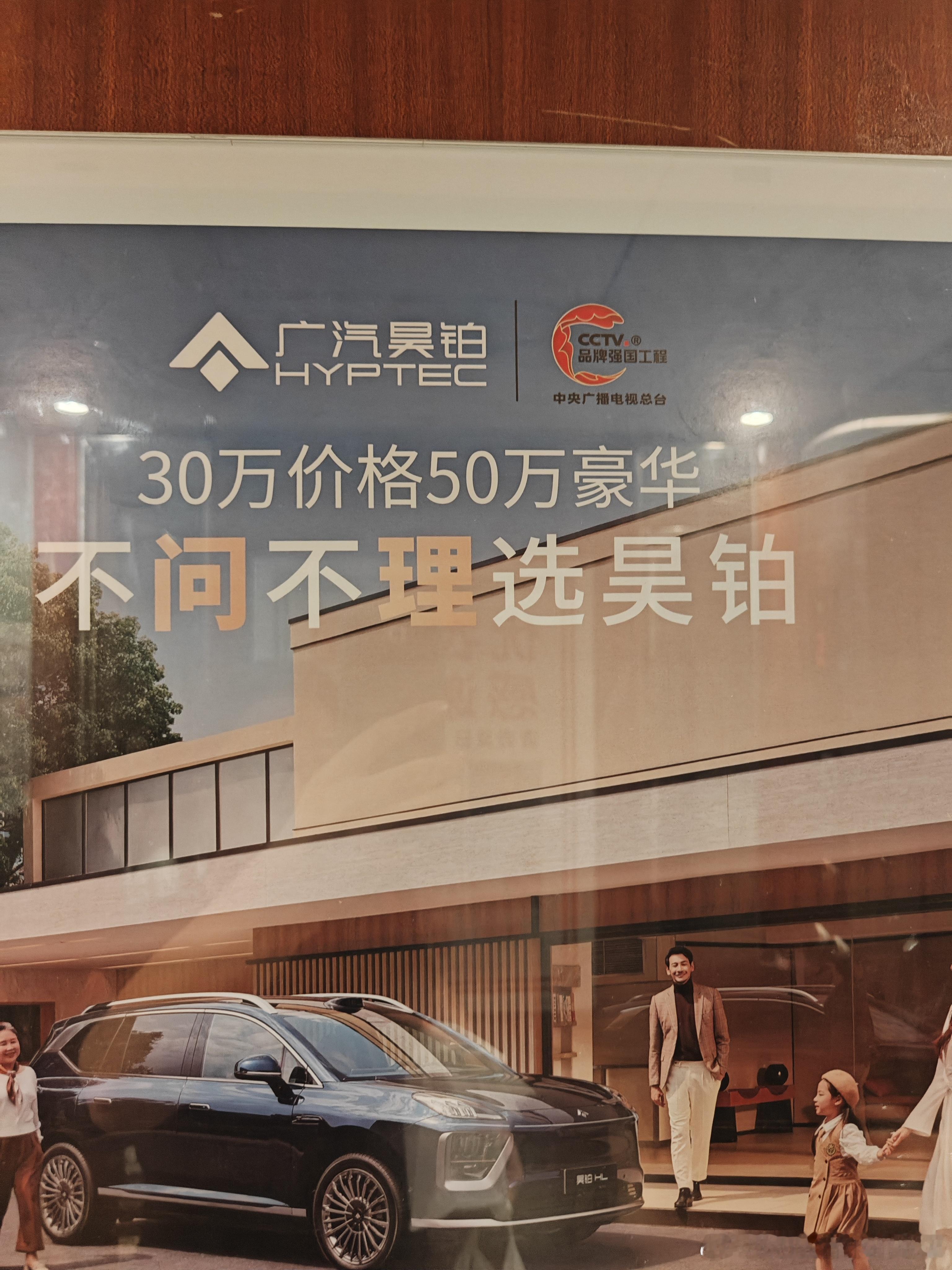 增程市场赛道每个人都在对标问界和理想，高端增程产品几乎被问界抢过去了，而中高端产