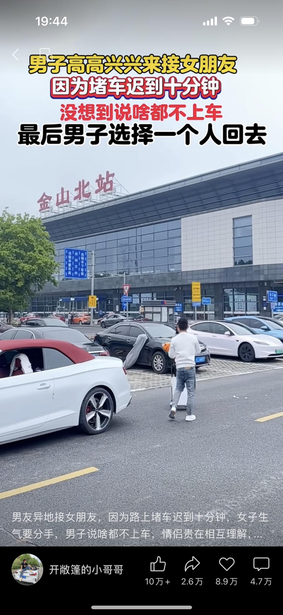 这小视频拍的，和真的一样，医药股现实中得女孩不完这么任性，男孩再多一点忍耐！一段