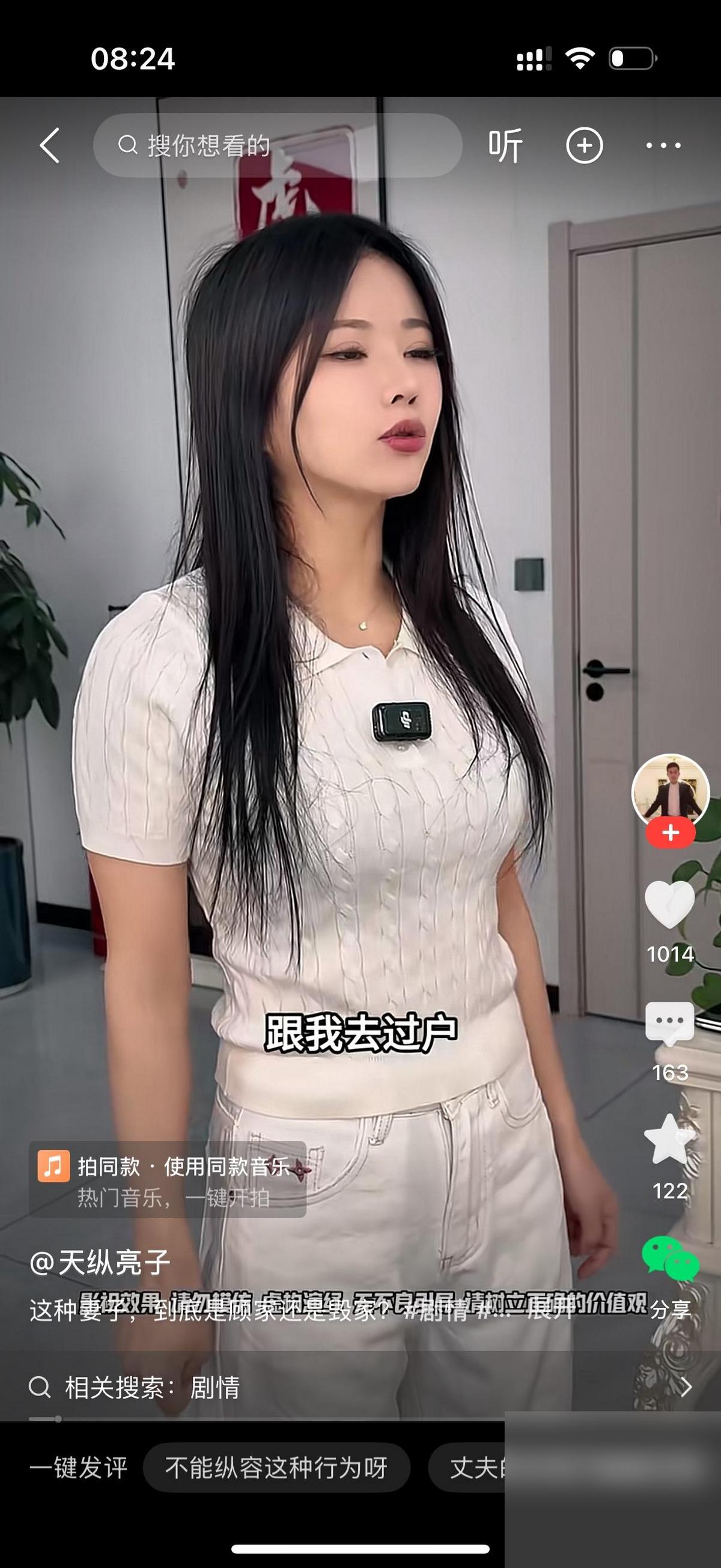 有人把家里的房产证、身份证、亲戚债务搅在一起，最该紧张的不是房子写到谁名下，而是