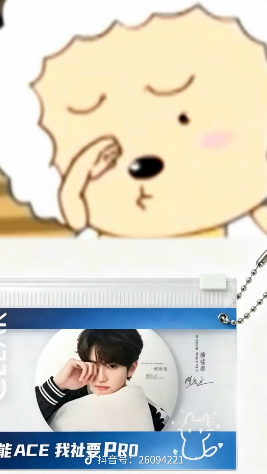 妈妈你真的不买吗？ 
