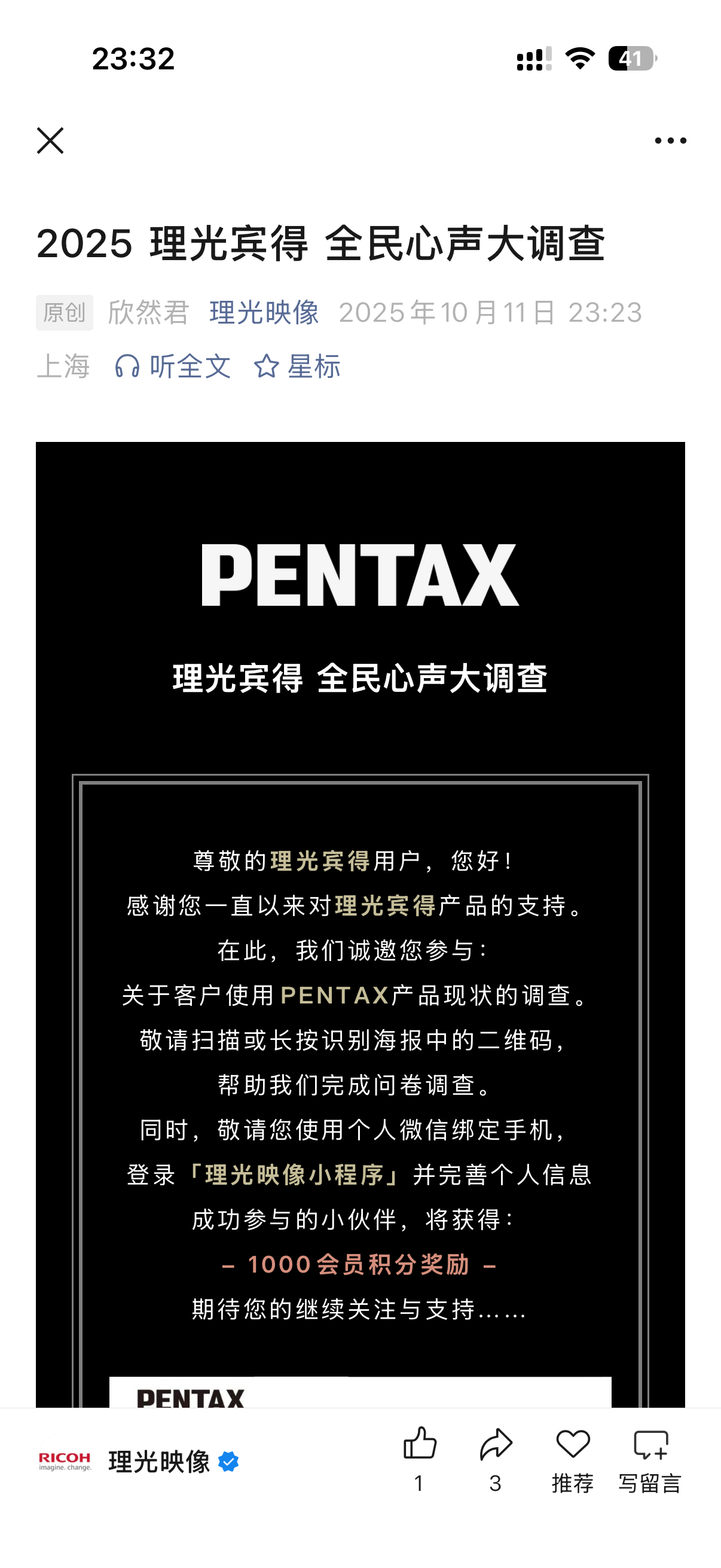 还想出全手动相机，黑白相机，快 TM 欣然破产吧！tui ​​​