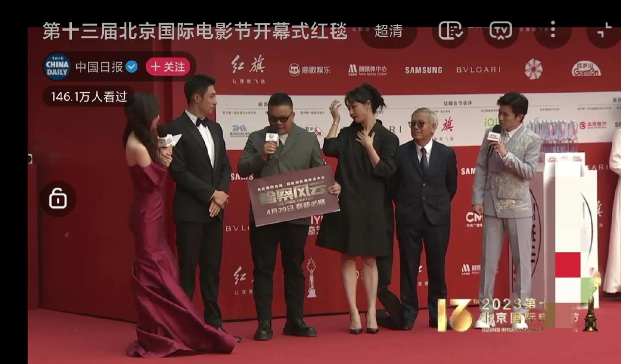 北影节红毯入场处，因为风太大，无论是主持人还是出席明星，造型都身不由己地“凌乱”