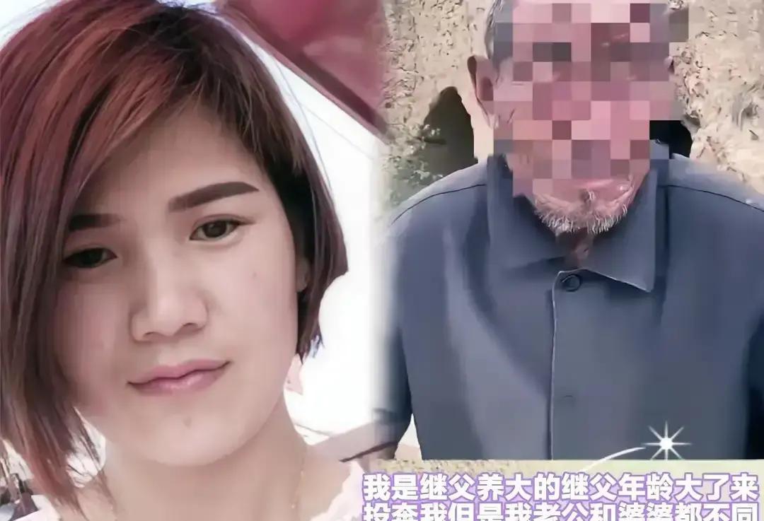 看哭了，这就是山东女人的情义！继父老了干不动活，走了三十多里路去投奔女儿，鞋底都