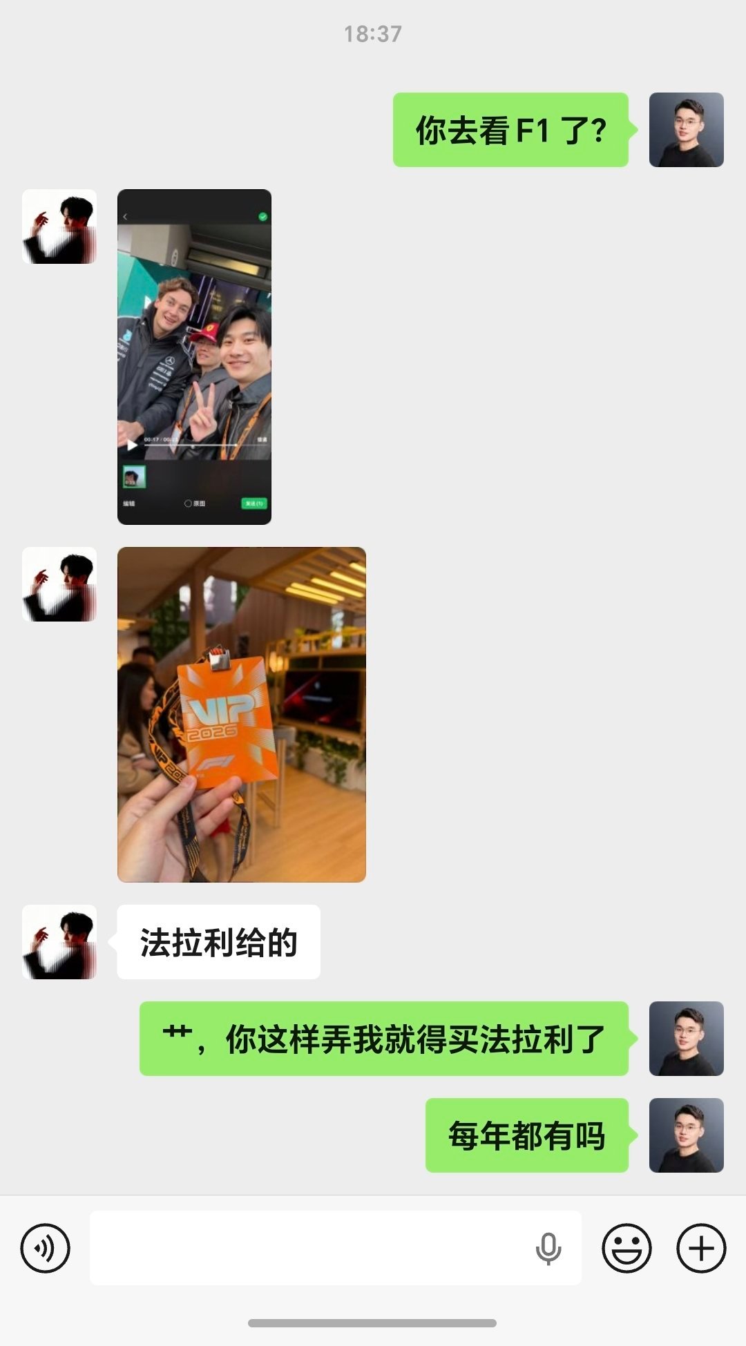 最想买法拉利的时刻