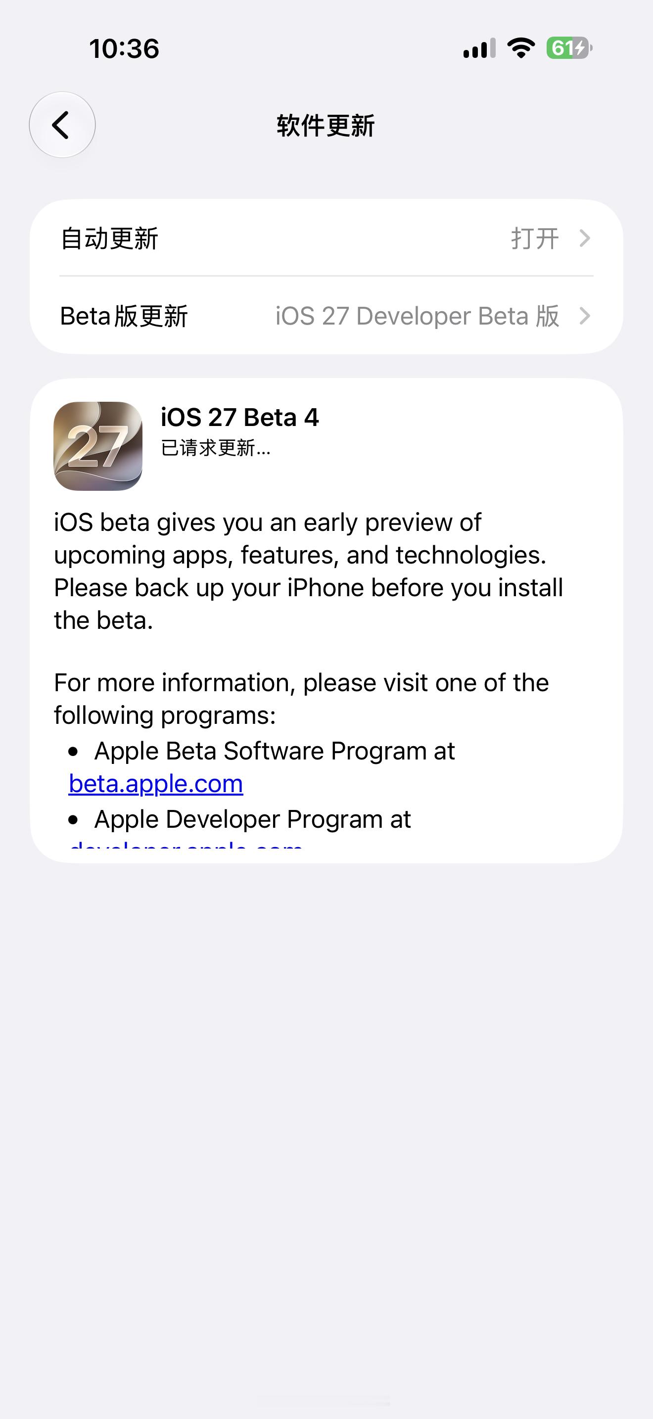 iOS 27开发者预览版第四版来了，更新一波～ 