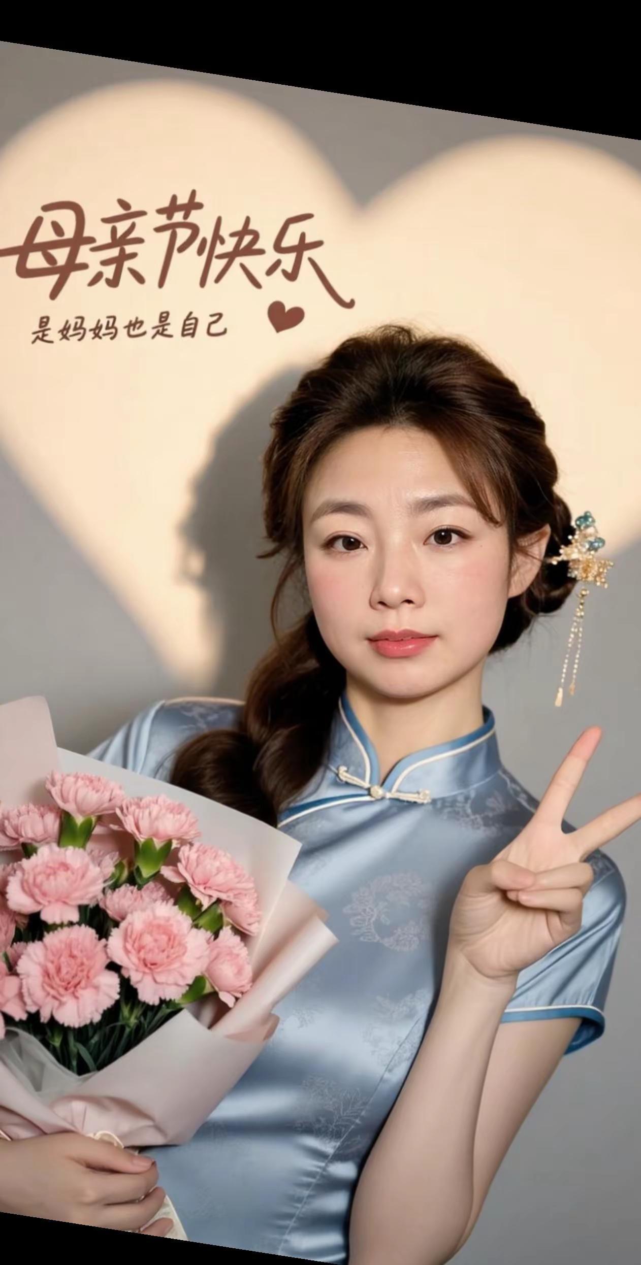 AI母亲节旗袍写真 ai创作 拍张旗袍照祝自己母亲节快乐