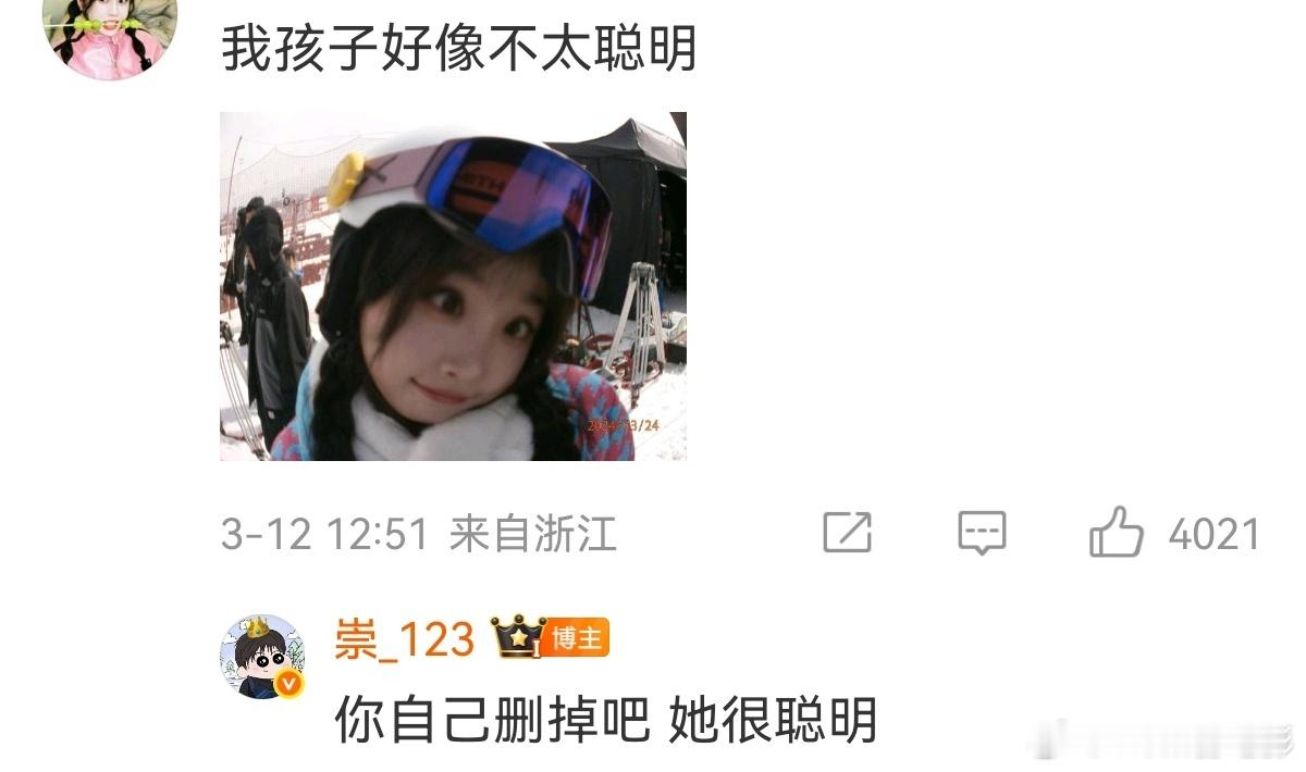 品品这个回复“她很聪明”“私藏 不对外”好甜呜呜呜林一角色号发了虞书欣未公开图 